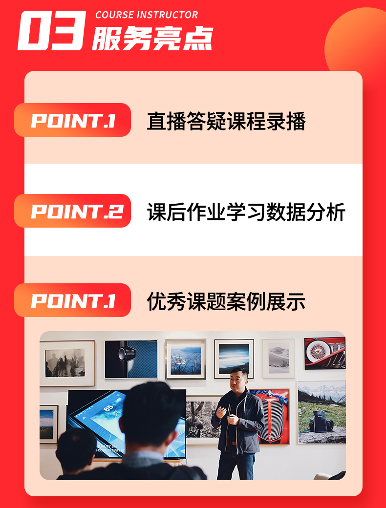 网站开发制作