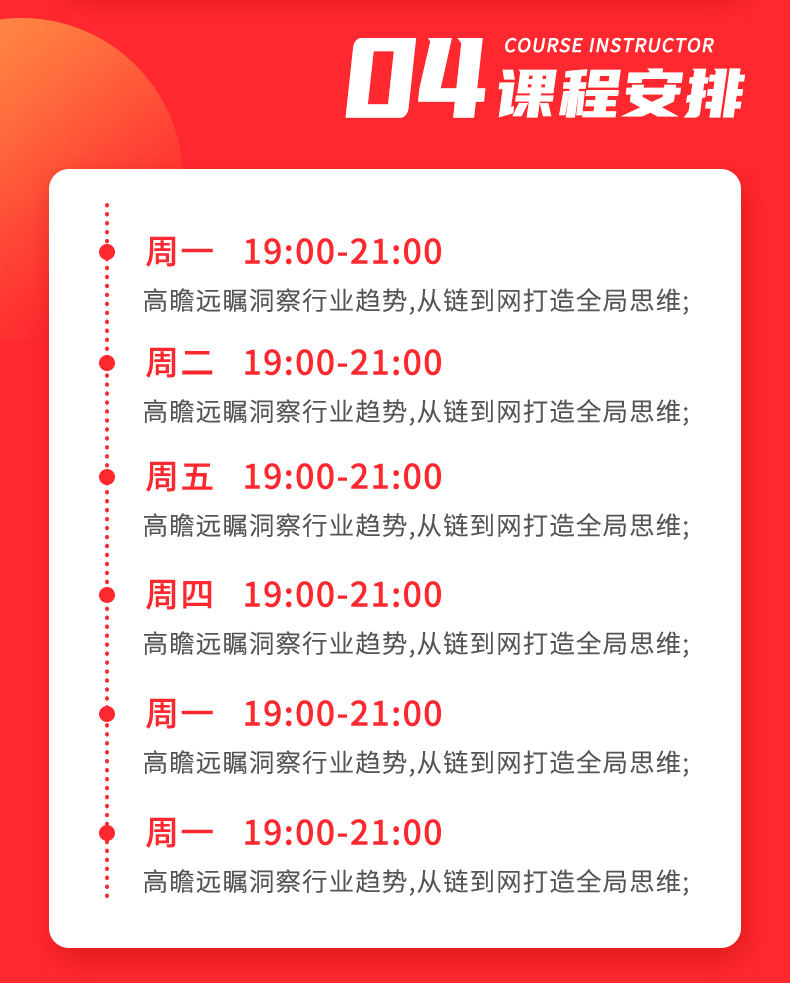 网站建设