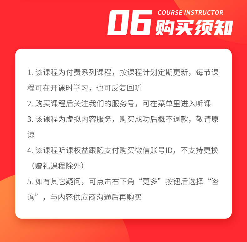 网站建设